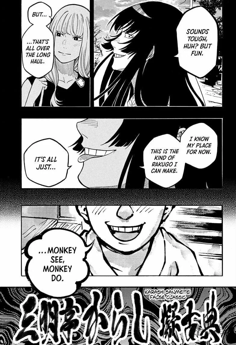 Akane-banashi Chapter 172 page 15 - 
