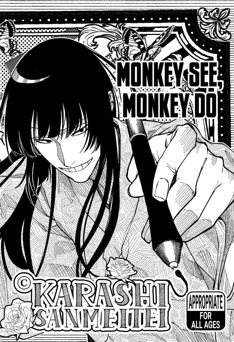 Akane-banashi Chapter 172 page 16 - 
