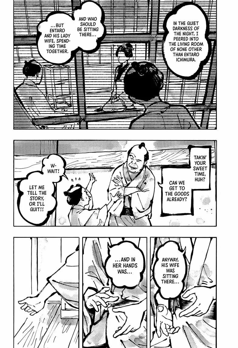Akane-banashi Chapter 172 page 4 - 