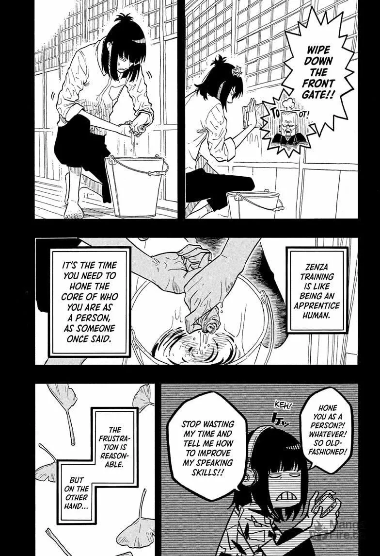 Akane-banashi Chapter 172 page 9 - 