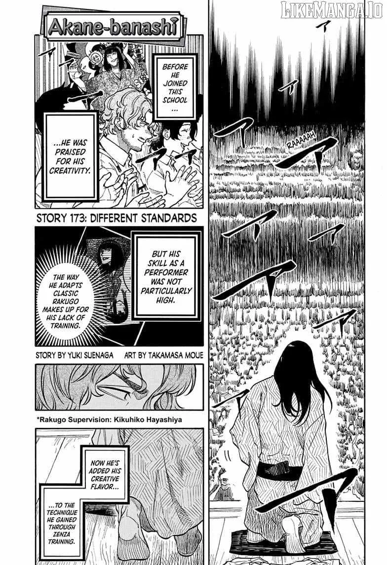 Akane-banashi Chapter 173 page 1 - 