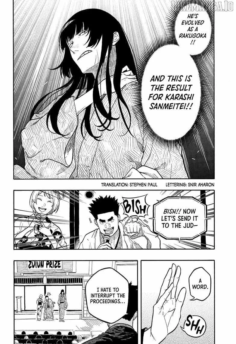 Akane-banashi Chapter 173 page 2 - 