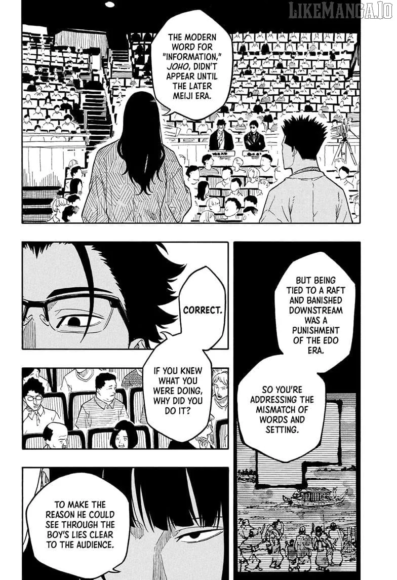 Akane-banashi Chapter 173 page 4 - 