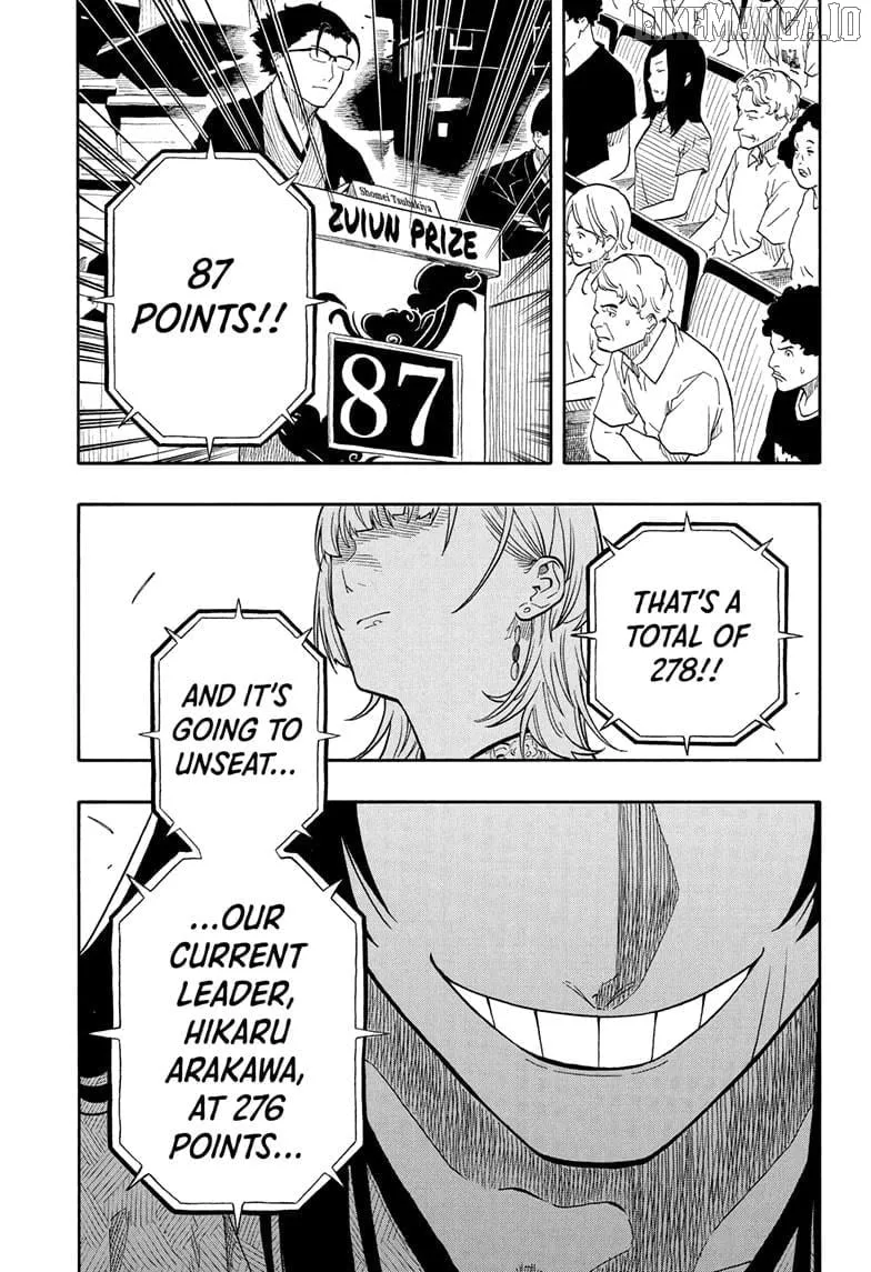 Akane-banashi Chapter 173 page 7 - 