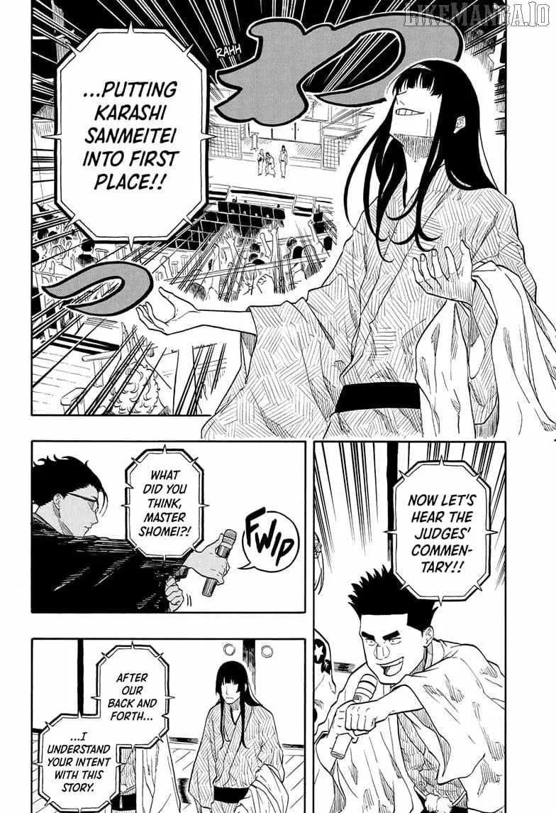 Akane-banashi Chapter 173 page 8 - 