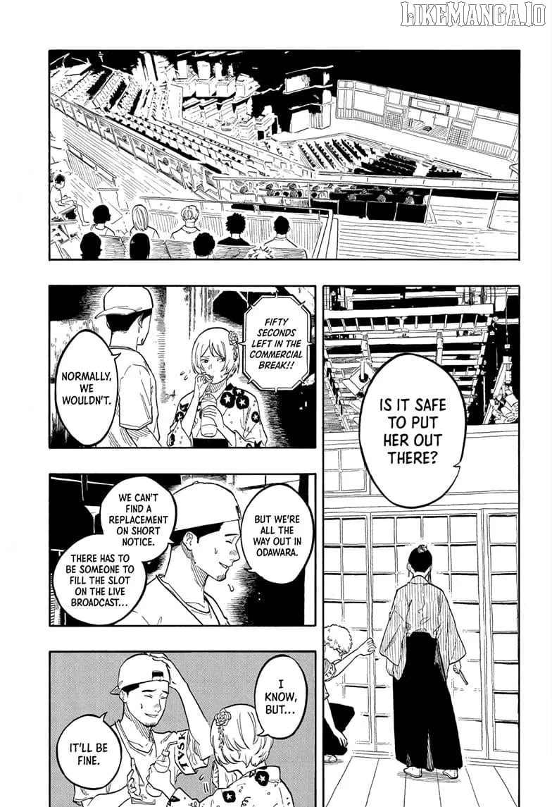 Akane-banashi Chapter 174 page 5 - 
