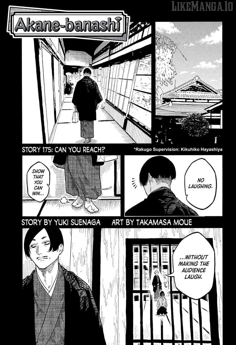 Akane-banashi Chapter 175 page 1 - 