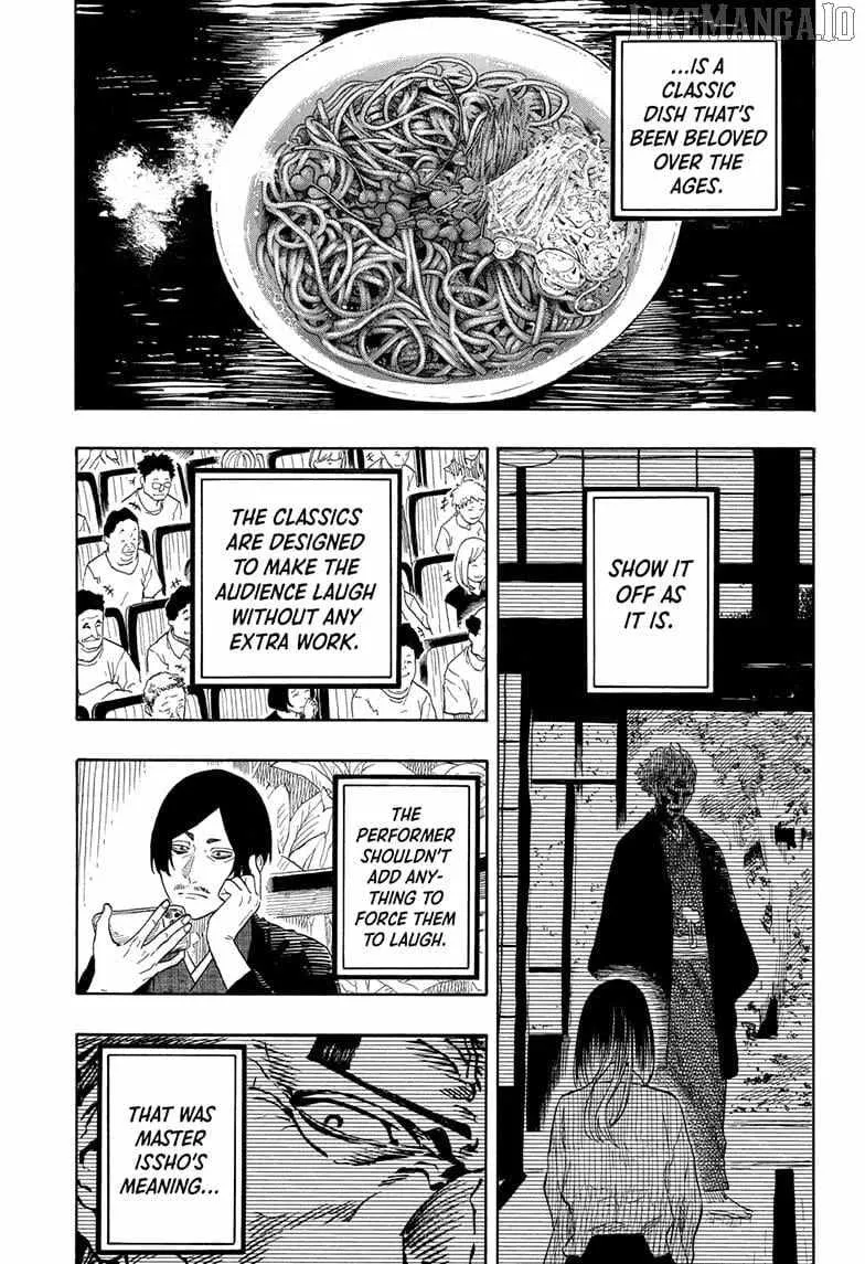 Akane-banashi Chapter 175 page 15 - 
