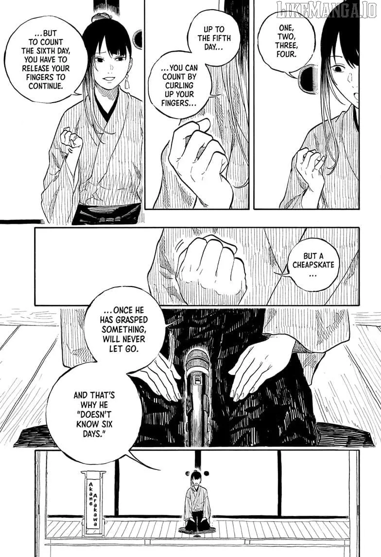 Akane-banashi Chapter 175 page 5 - 