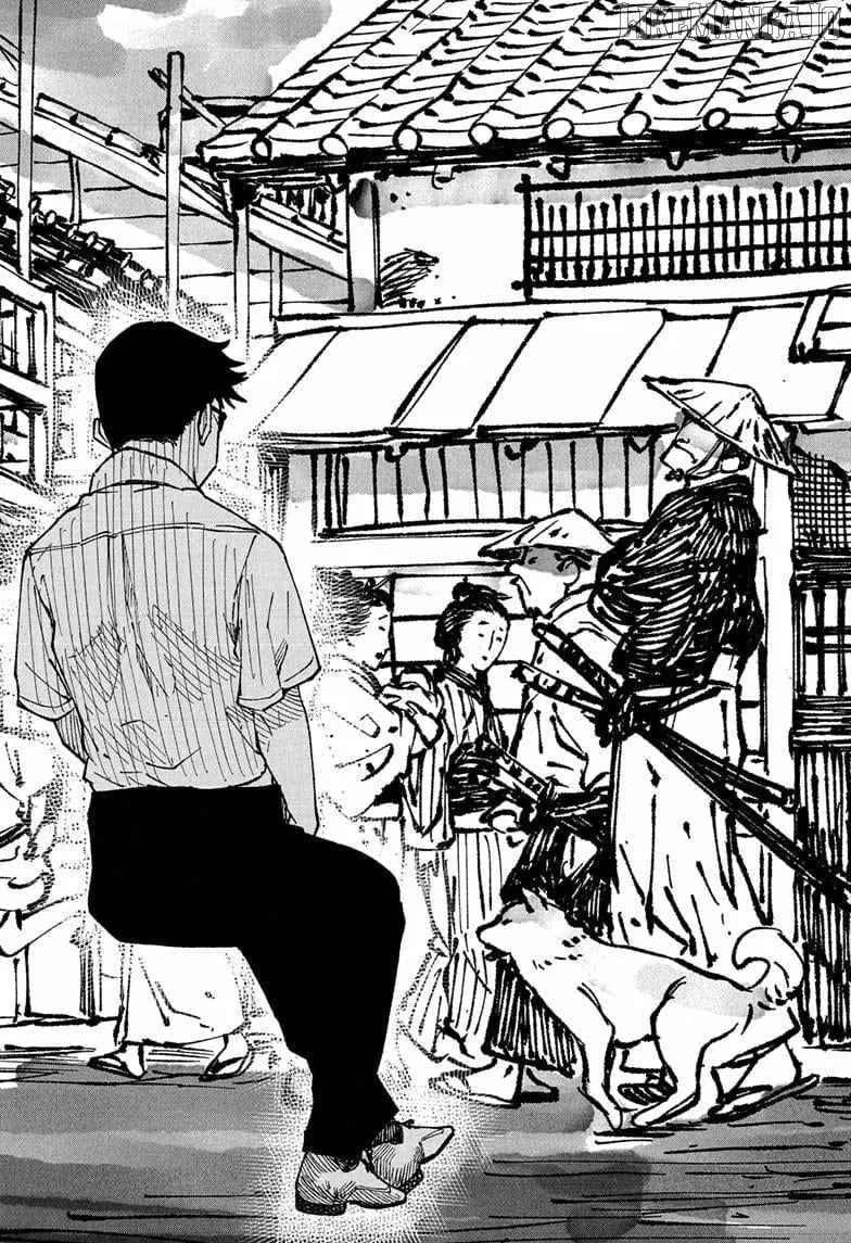 Akane-banashi Chapter 176 page 17 - 