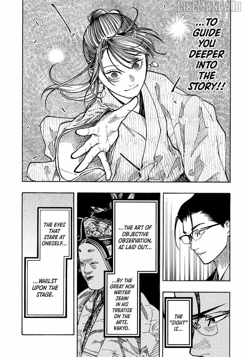 Akane-banashi Chapter 176 page 9 - 