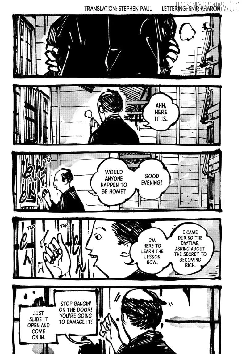 Akane-banashi Chapter 177 page 3 - 