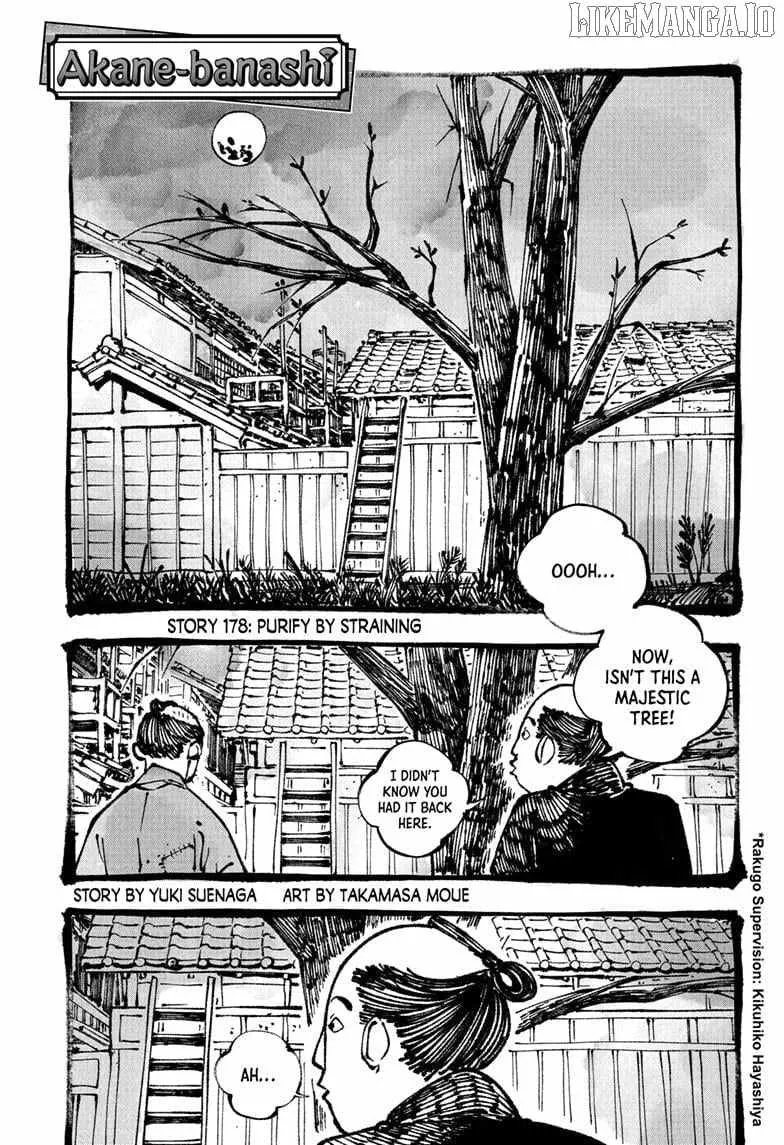 Akane-banashi Chapter 178 page 1 - 