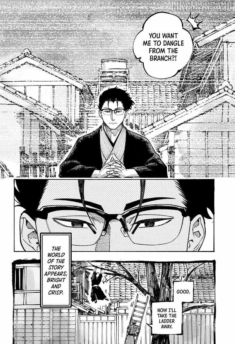 Akane-banashi Chapter 178 page 4 - 