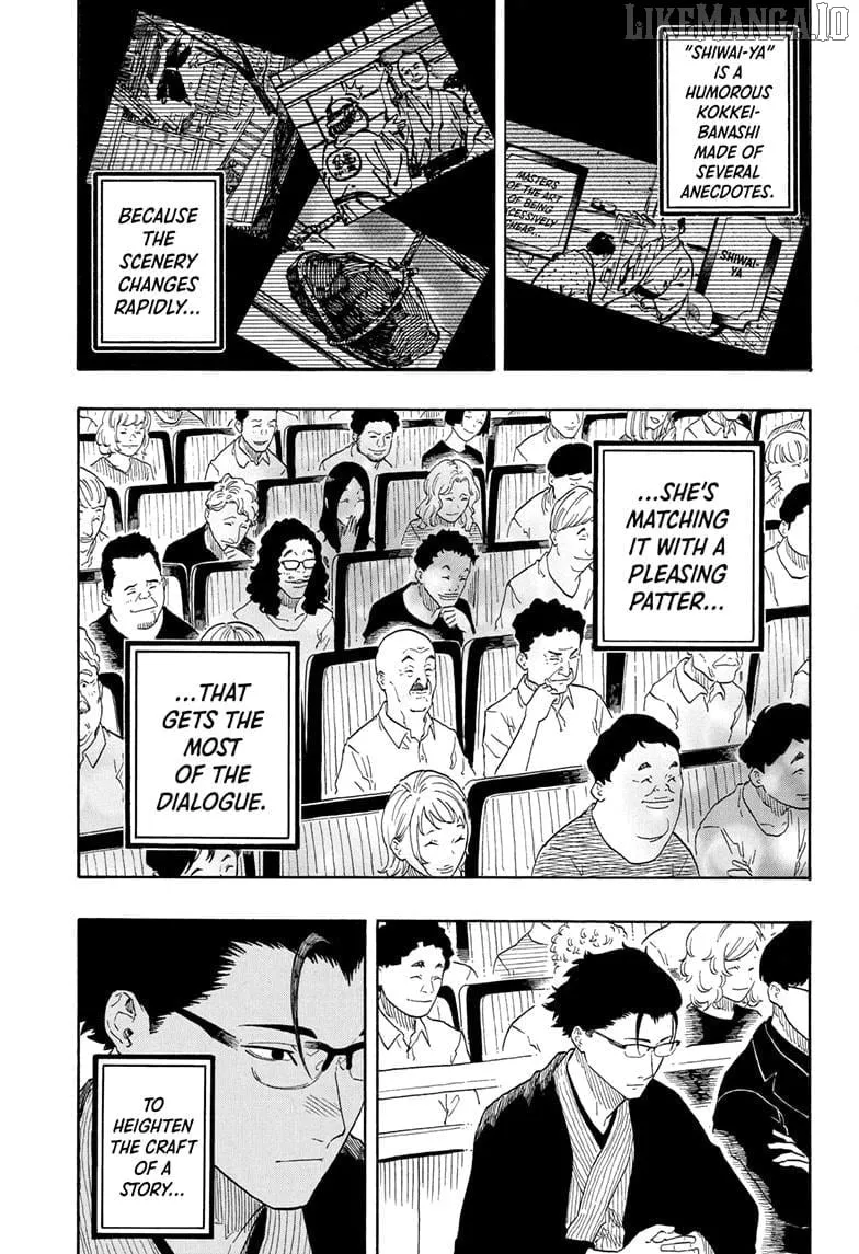 Akane-banashi Chapter 178 page 5 - 