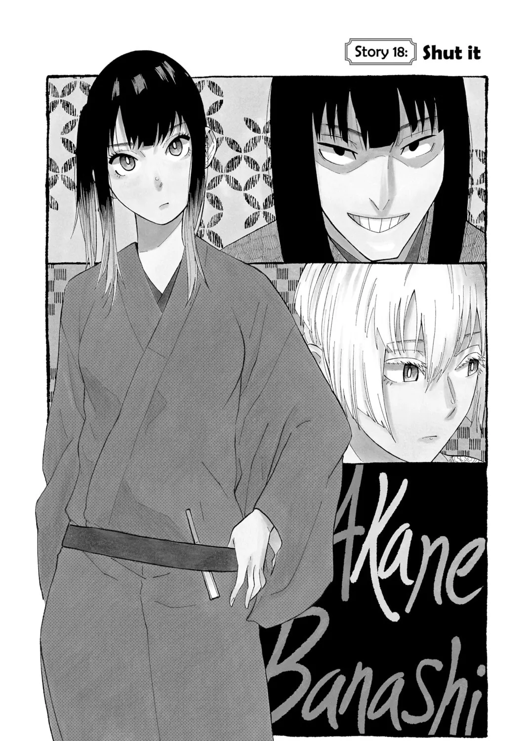 Akane-banashi Chapter 18 page 1 - 