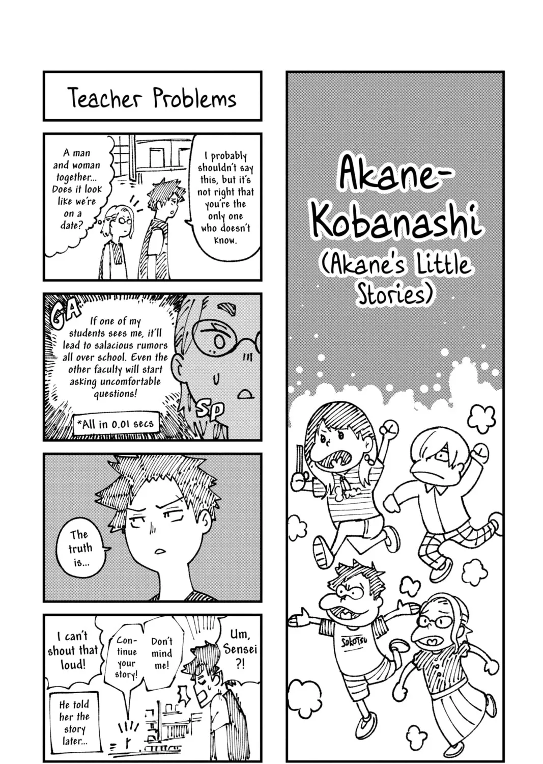 Akane-banashi Chapter 18 page 43 - 