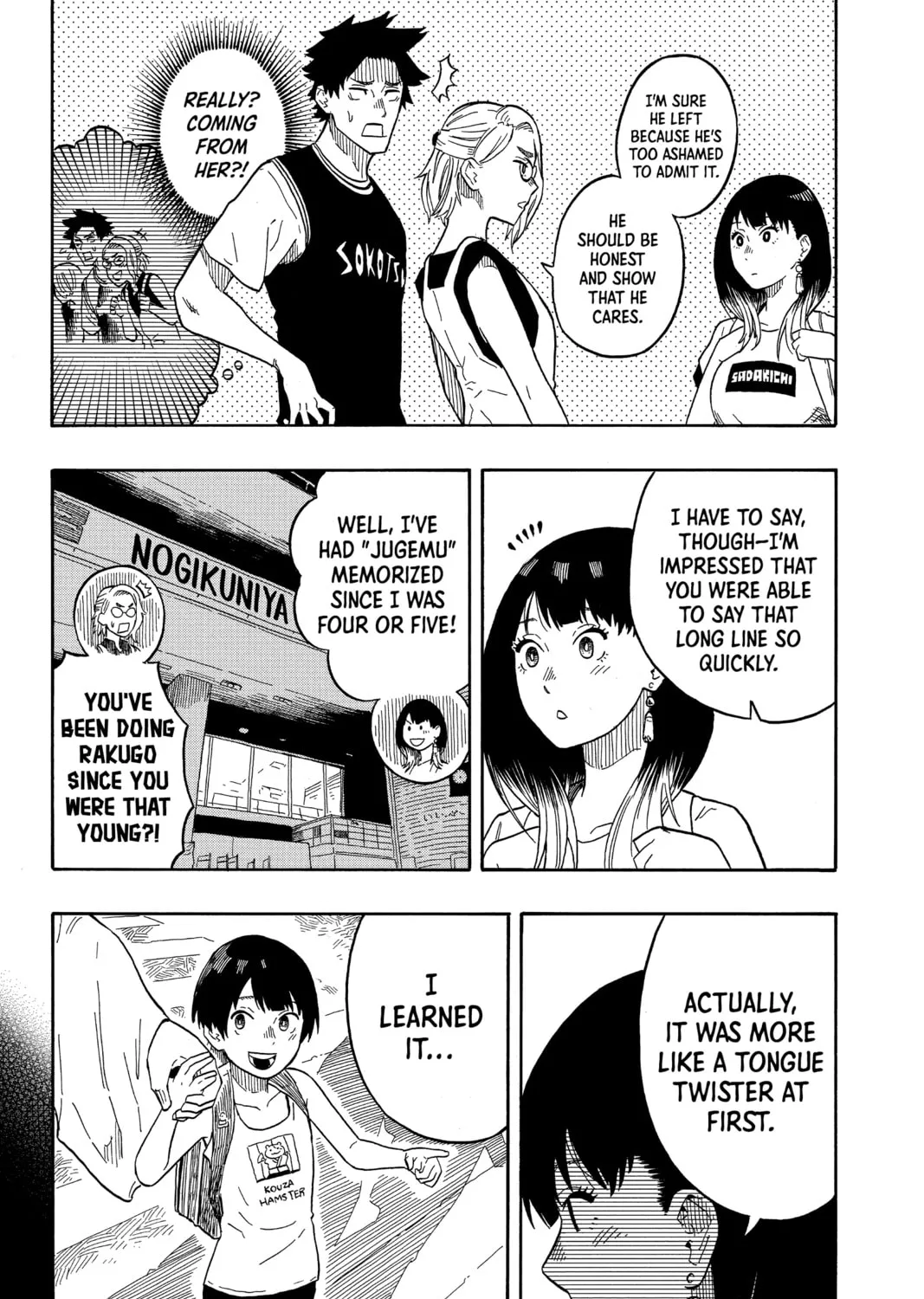 Akane-banashi Chapter 18 page 7 - 