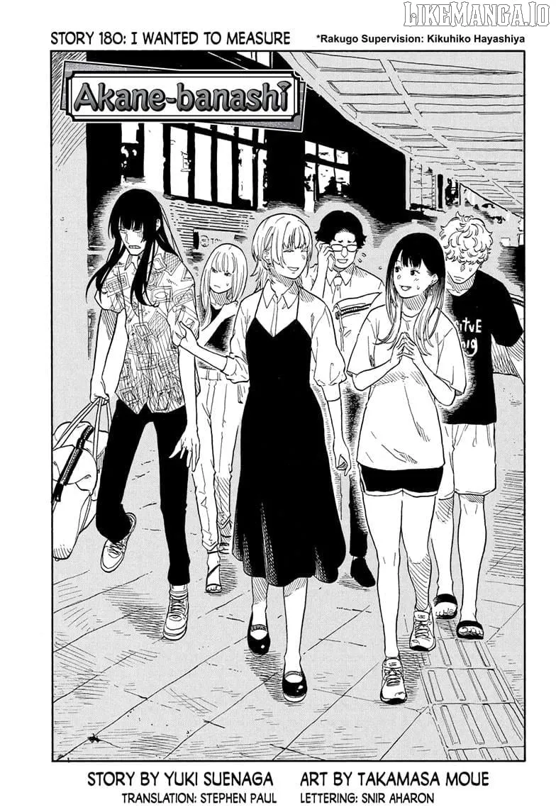 Akane-banashi Chapter 180 page 1 - 