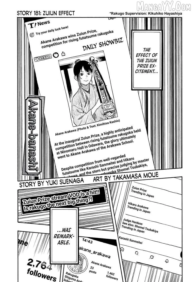 Akane-banashi Chapter 181 page 2 - 