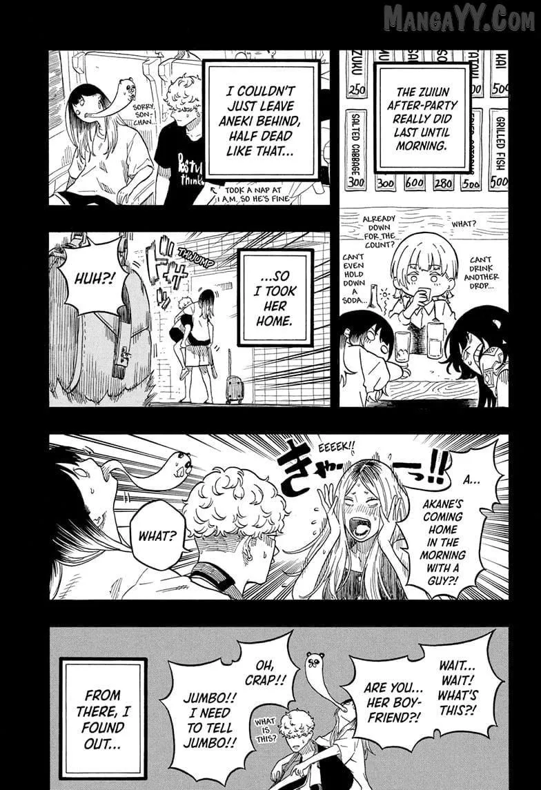 Akane-banashi Chapter 181 page 6 - 