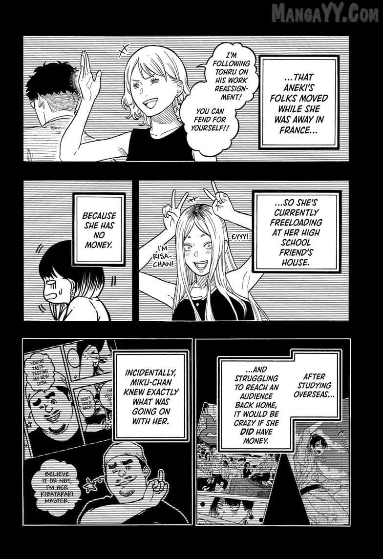 Akane-banashi Chapter 181 page 7 - 