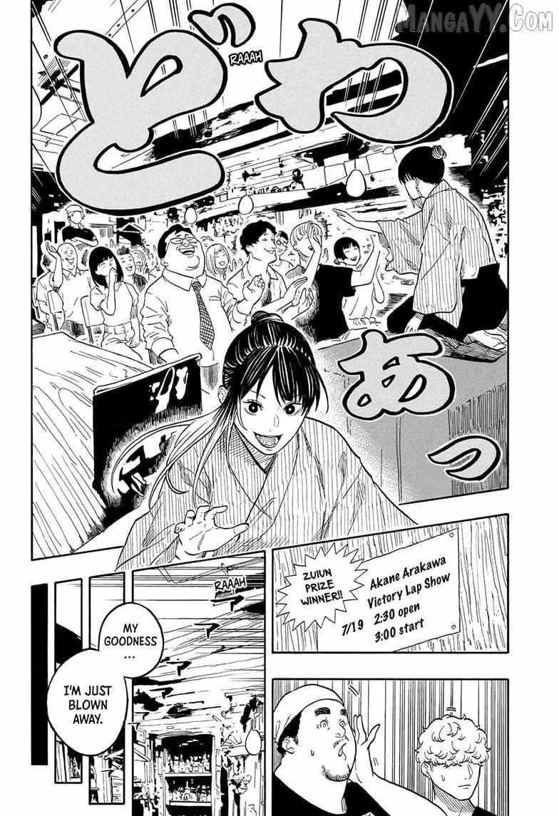 Akane-banashi Chapter 181 page 9 - 