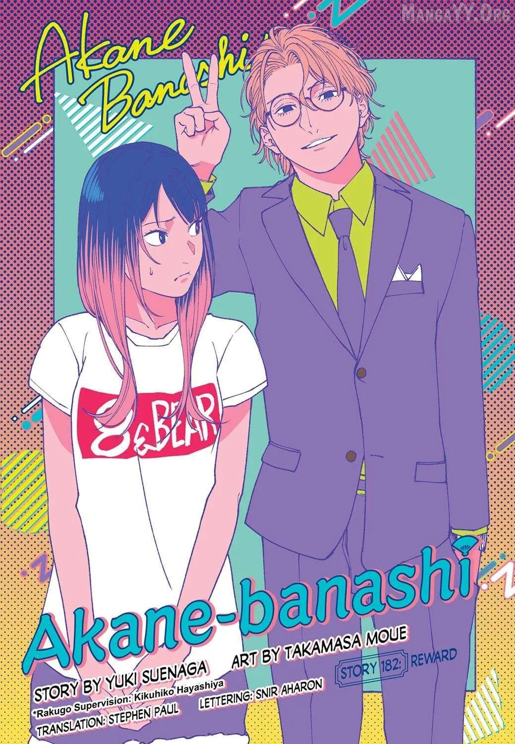 Akane-banashi Chapter 182 page 2 - 