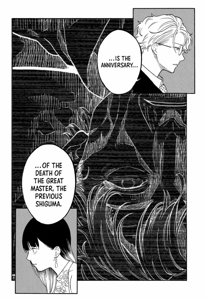 Akane-banashi Chapter 183 page 15 - 
