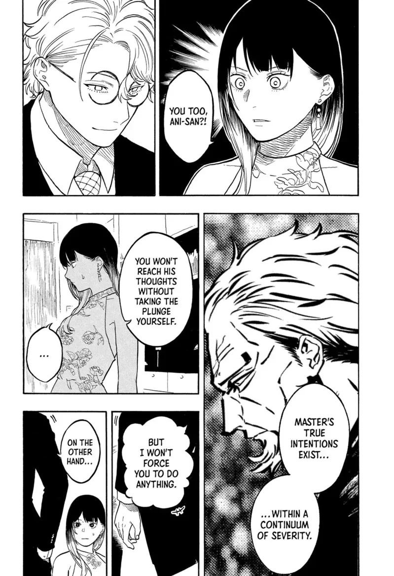 Akane-banashi Chapter 183 page 17 - 