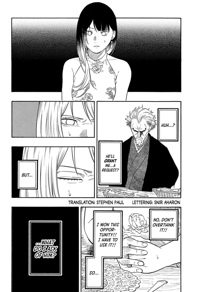 Akane-banashi Chapter 183 page 3 - 
