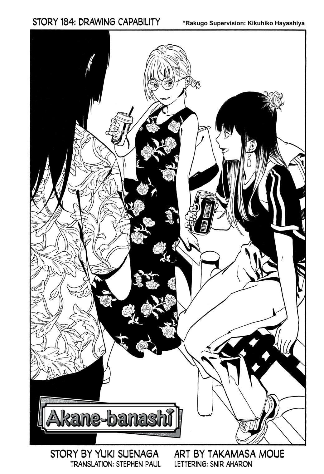 Akane-banashi Chapter 184 page 1 - 