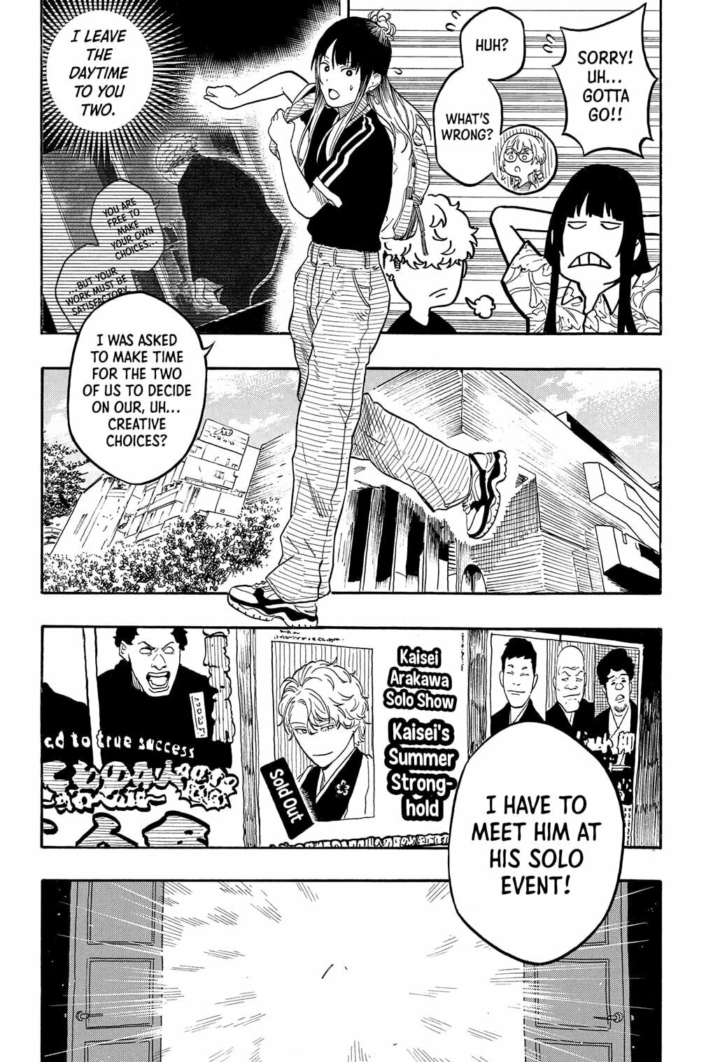 Akane-banashi Chapter 184 page 14 - 