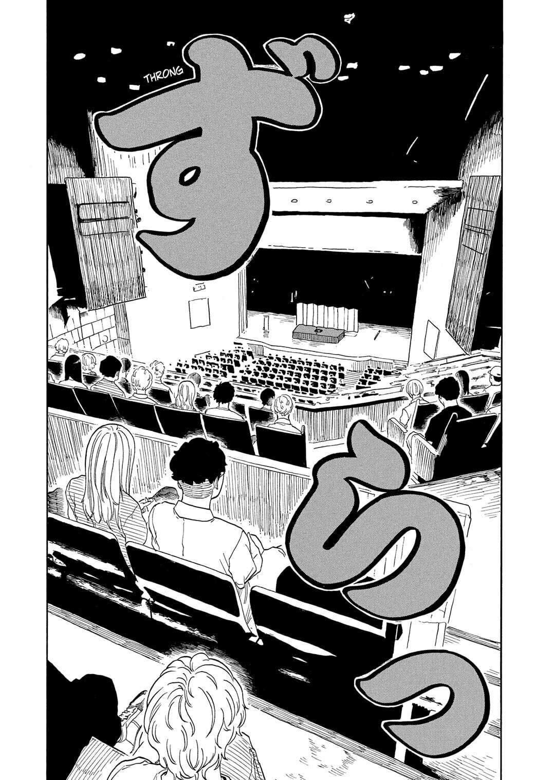 Akane-banashi Chapter 184 page 15 - 