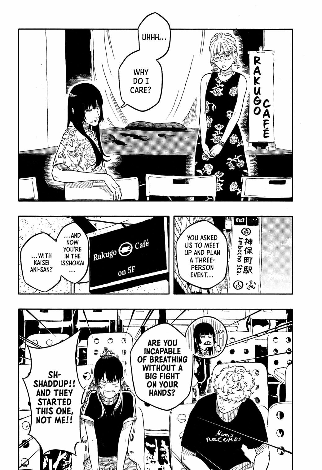 Akane-banashi Chapter 184 page 4 - 
