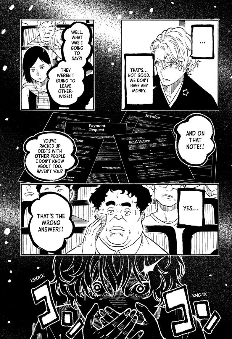Akane-banashi Chapter 185 page 11 - 