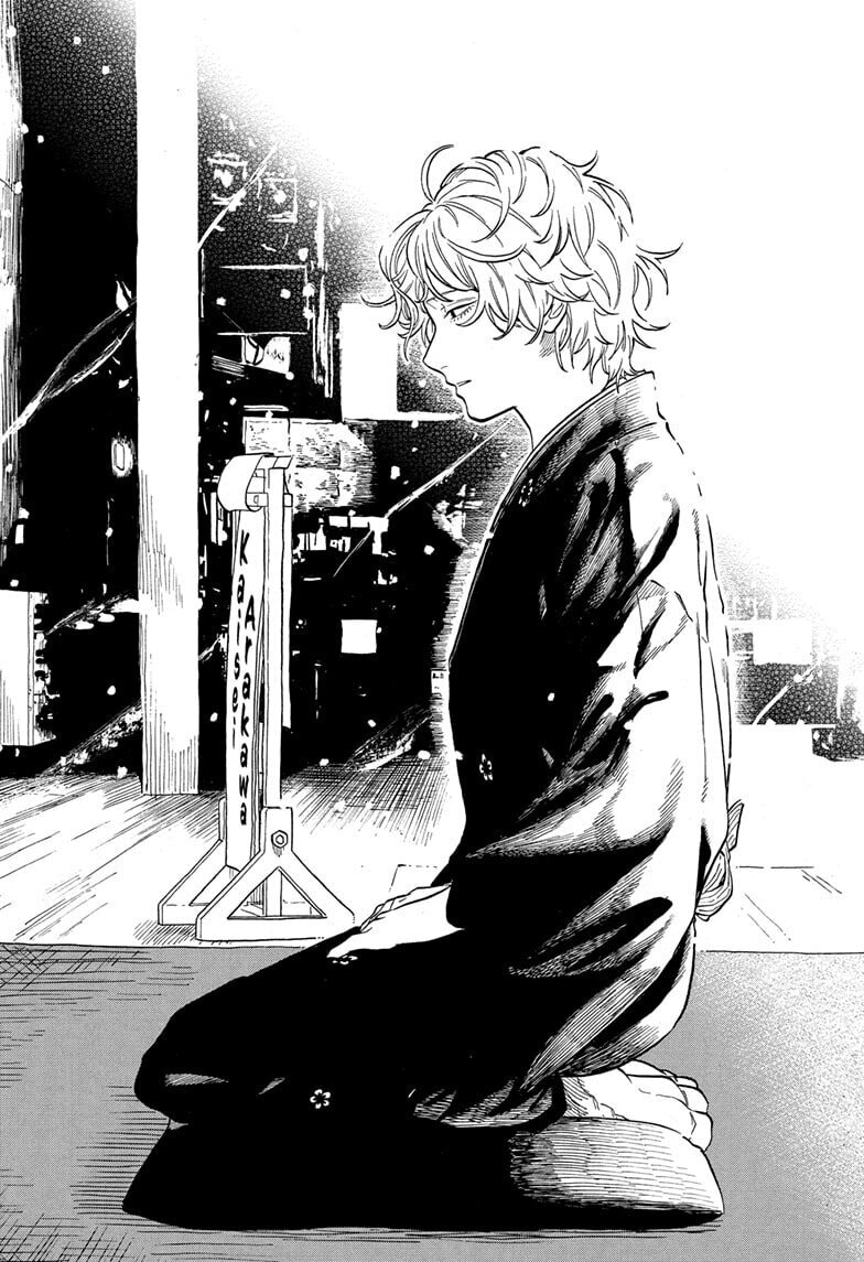 Akane-banashi Chapter 185 page 14 - 