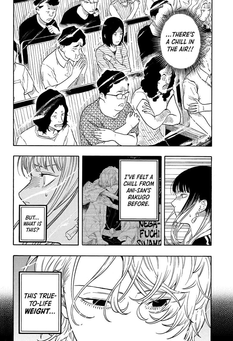 Akane-banashi Chapter 185 page 16 - 