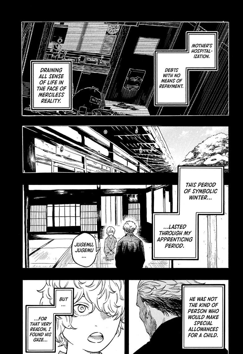 Akane-banashi Chapter 185 page 17 - 