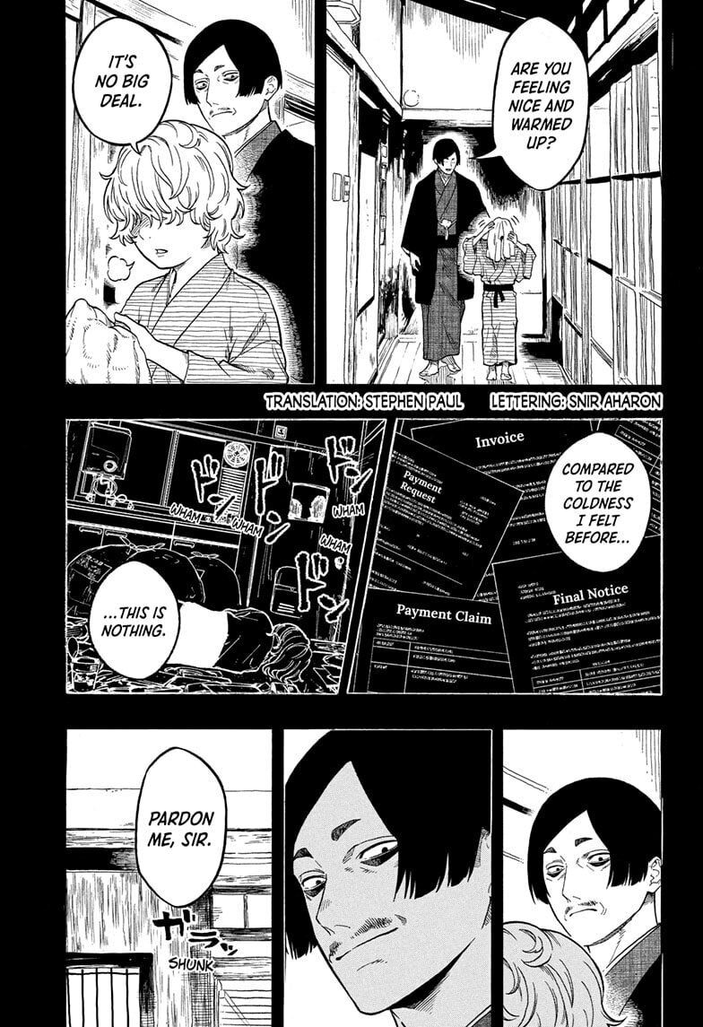 Akane-banashi Chapter 185 page 3 - 