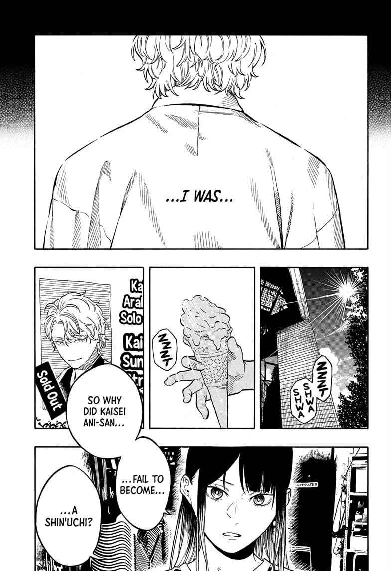 Akane-banashi Chapter 185 page 5 - 