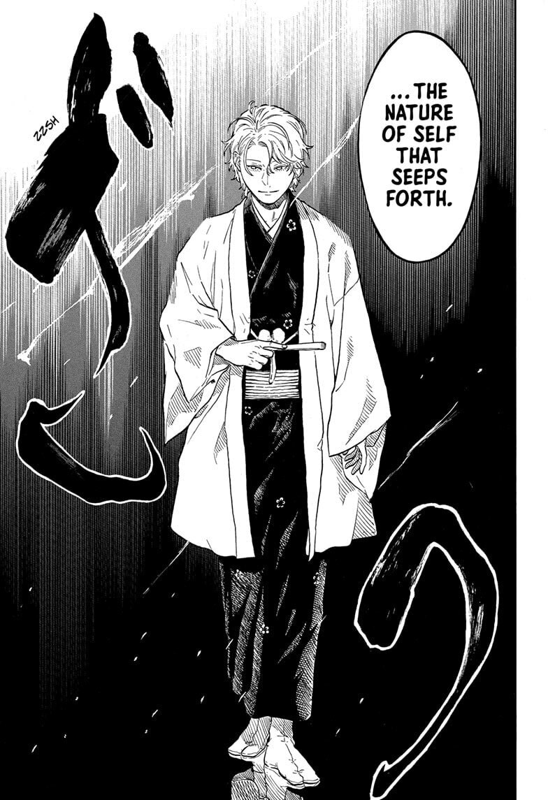 Akane-banashi Chapter 185 page 7 - 