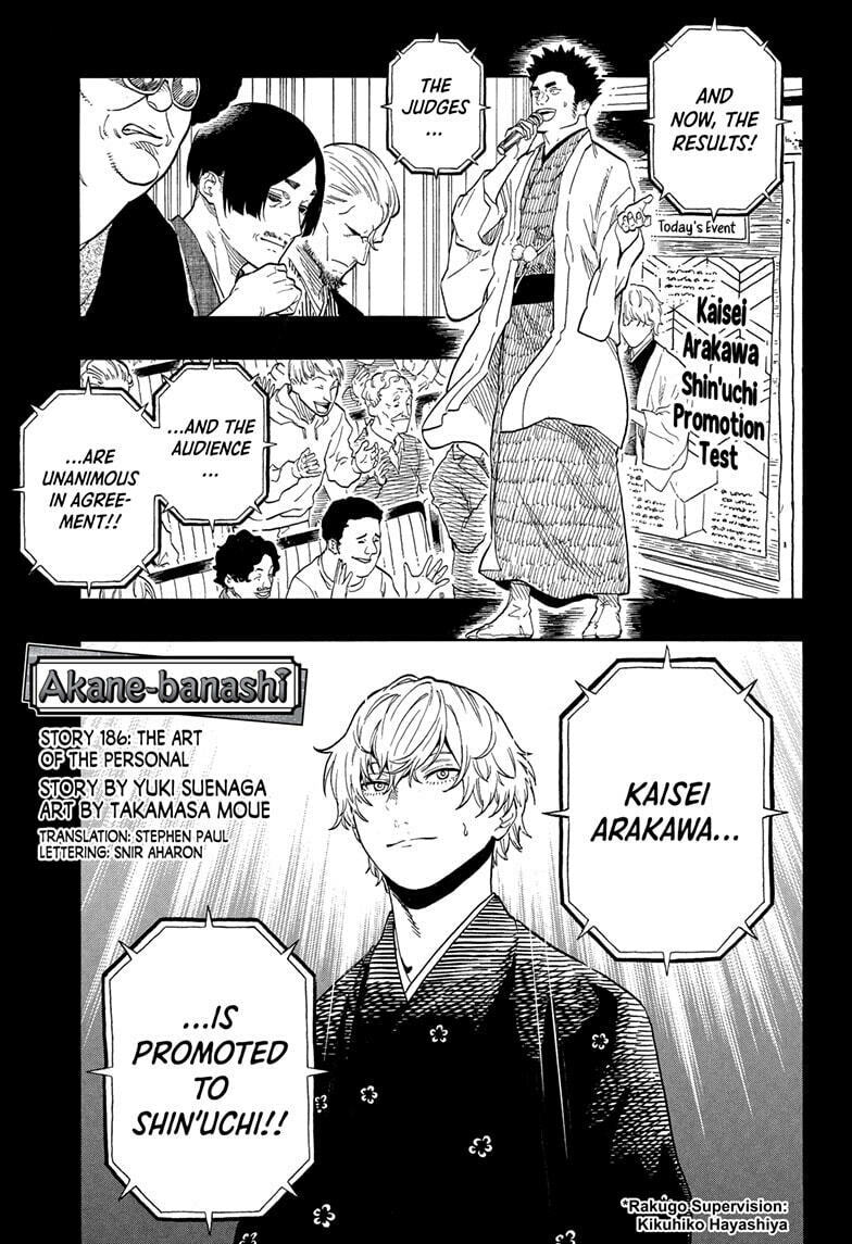 Akane-banashi Chapter 186 page 1 - 