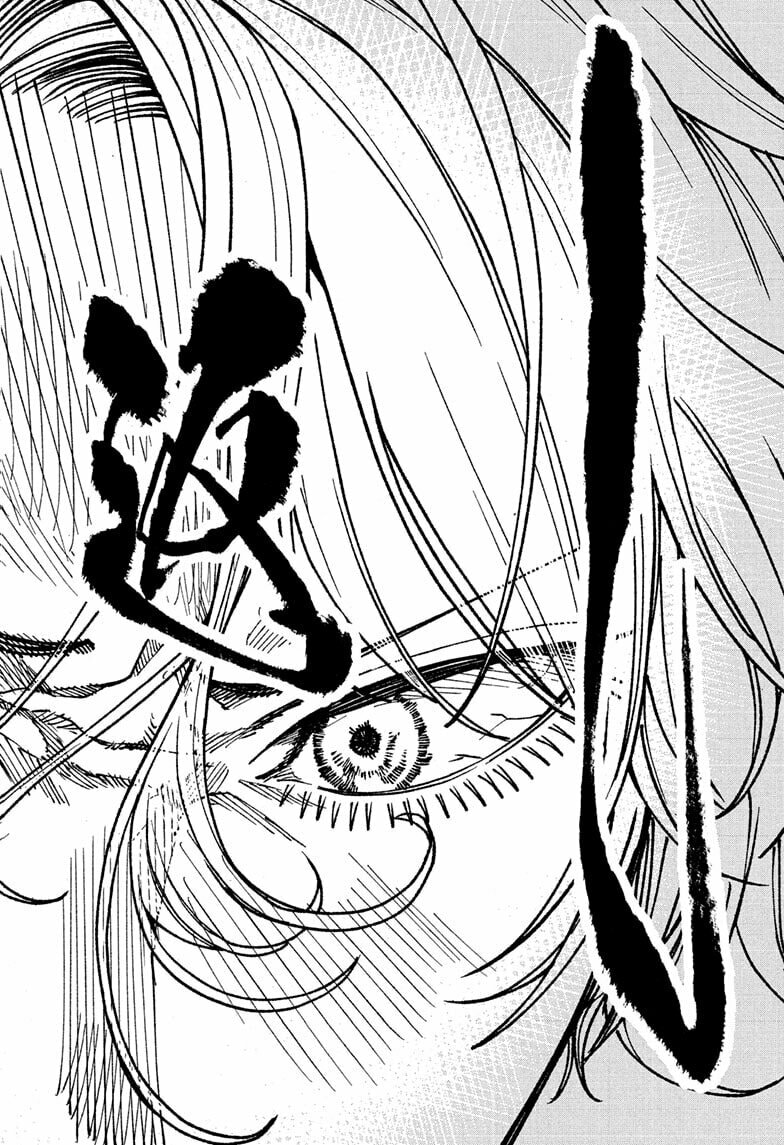 Akane-banashi Chapter 186 page 14 - 