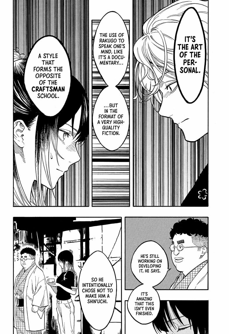 Akane-banashi Chapter 186 page 18 - 