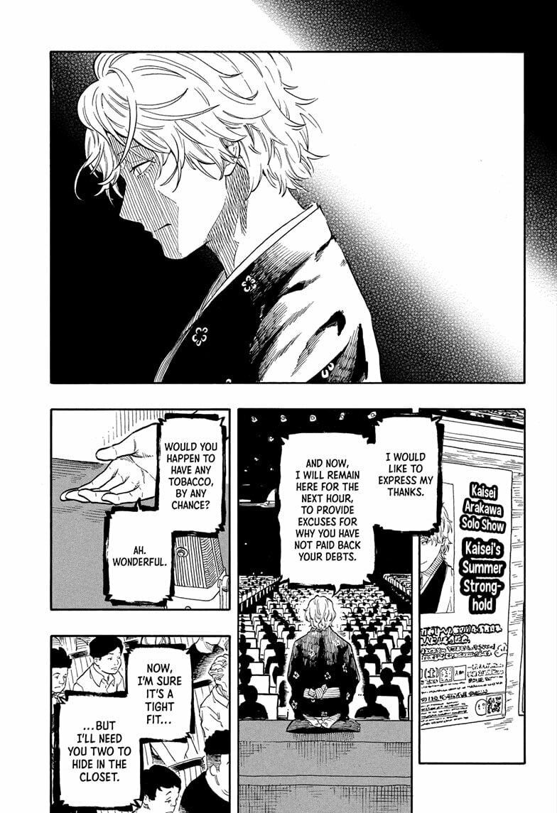 Akane-banashi Chapter 186 page 5 - 