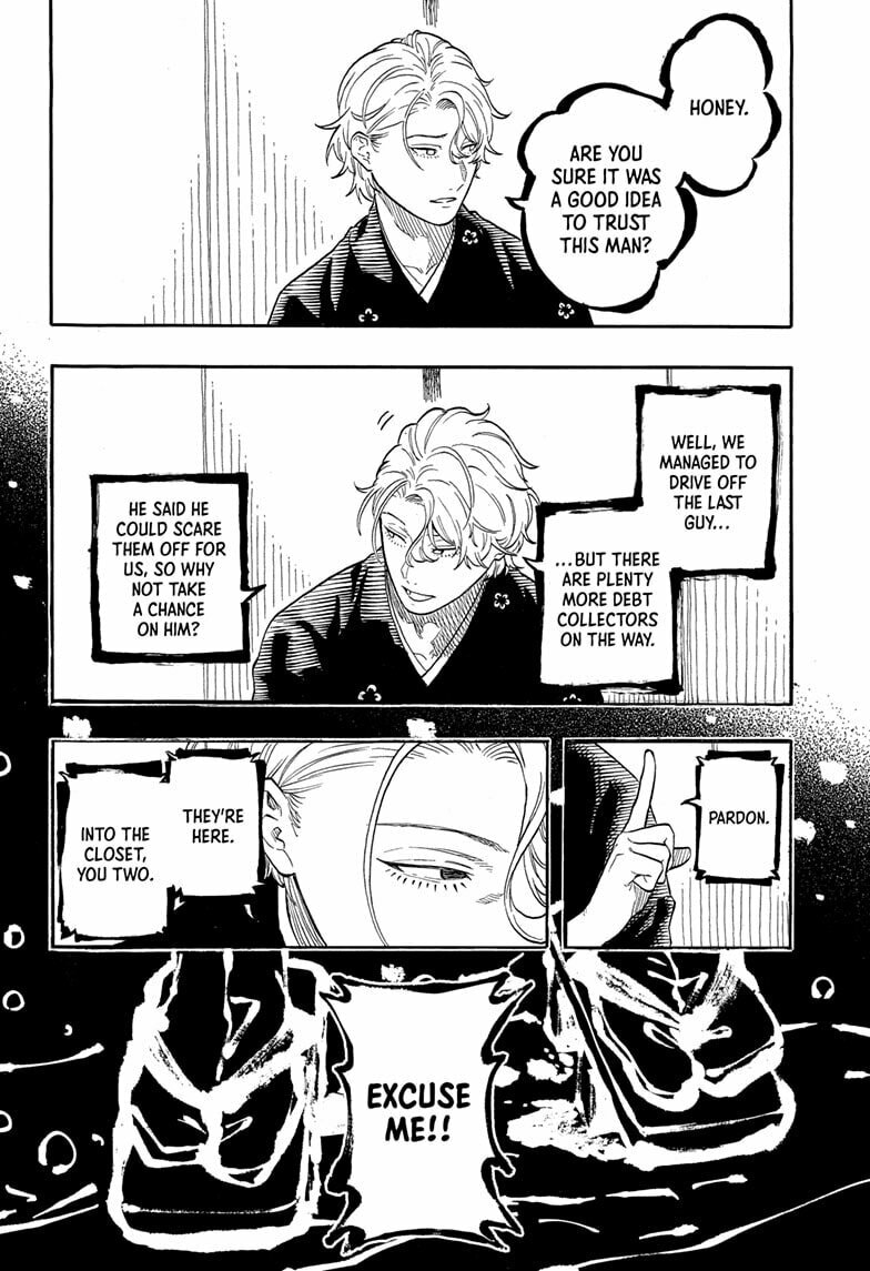 Akane-banashi Chapter 186 page 6 - 