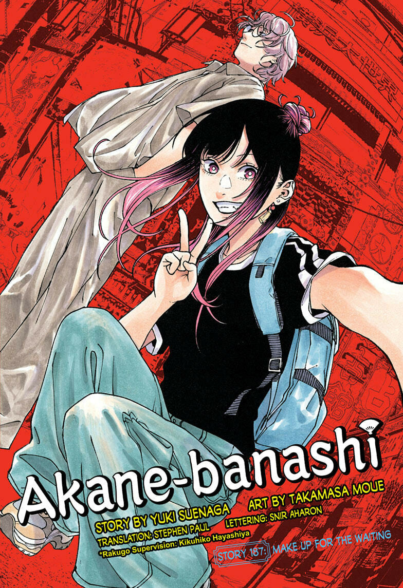 Akane-banashi Chapter 187 page 1 - 