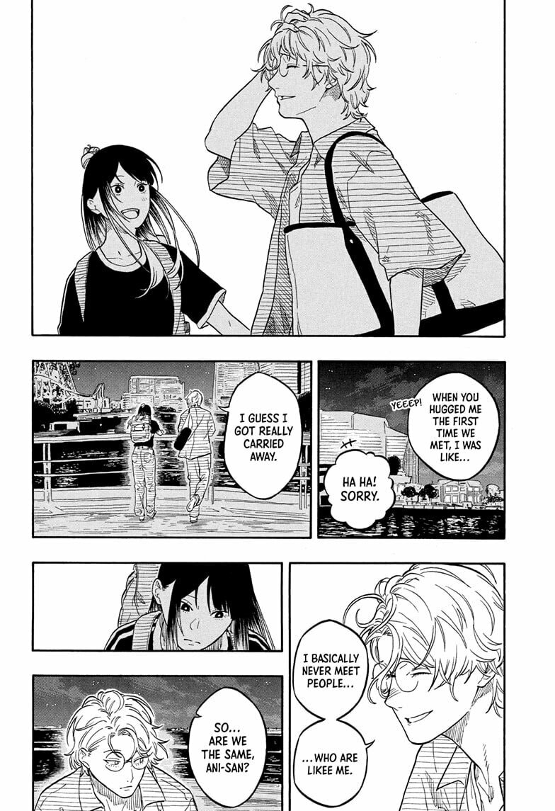 Akane-banashi Chapter 187 page 12 - 