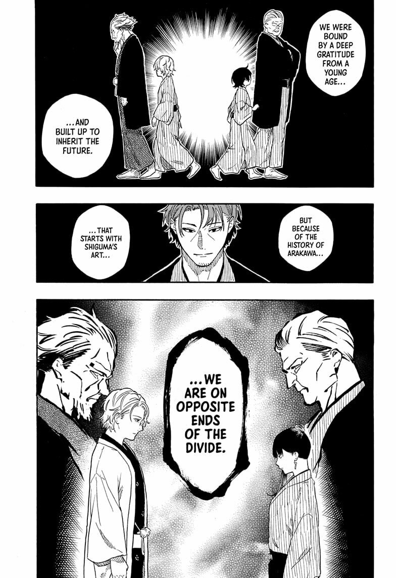 Akane-banashi Chapter 187 page 17 - 